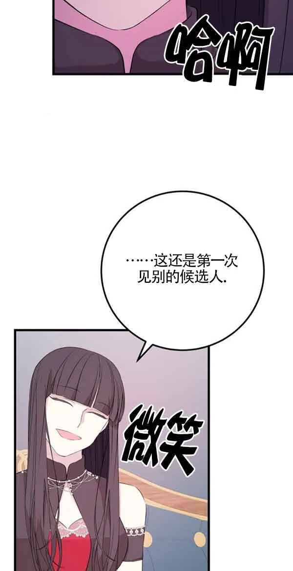 第58话38