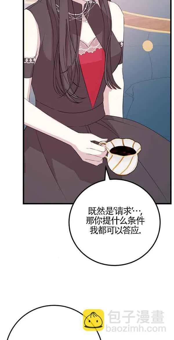 第58话14