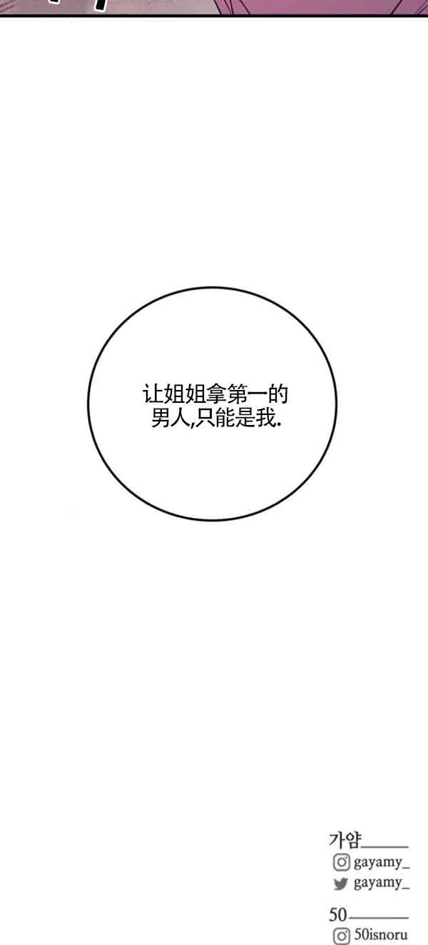 第53话59