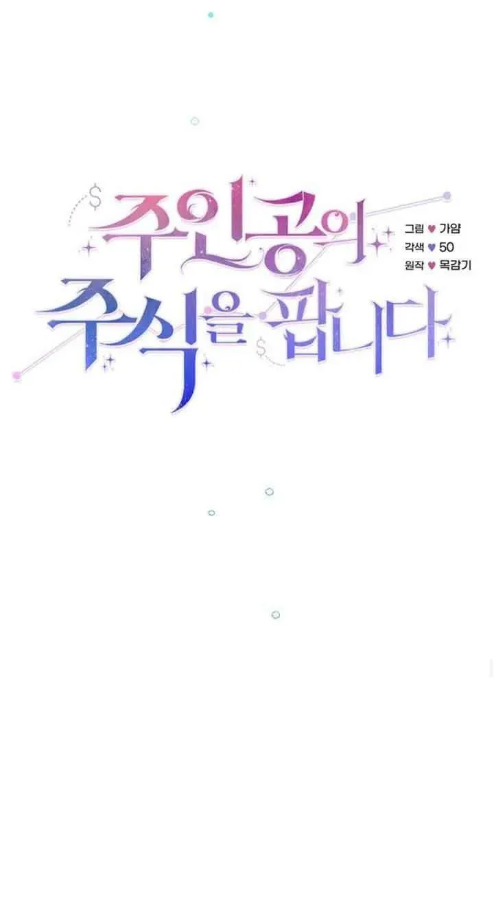 第05话29
