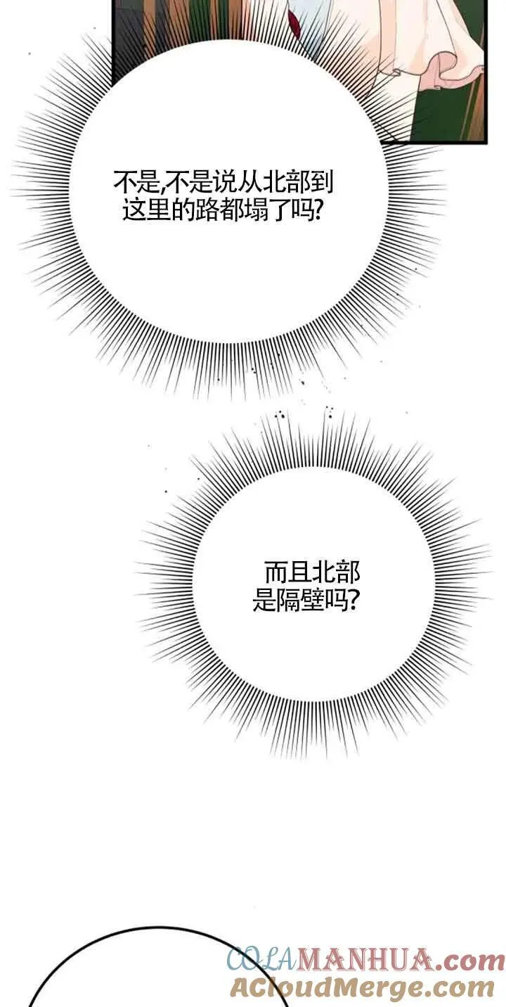 第32话3