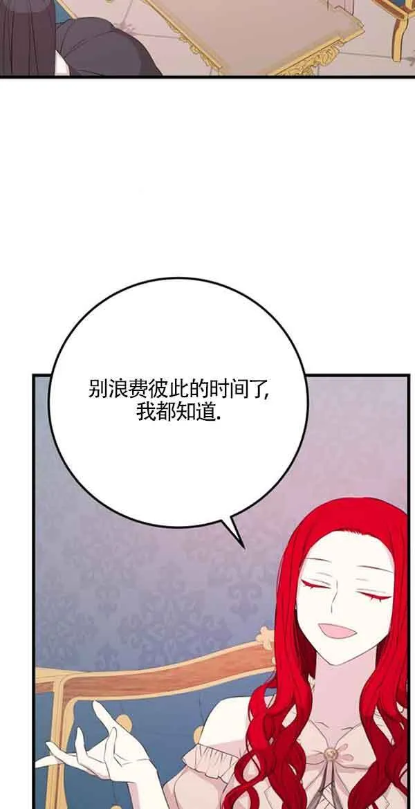 第58话35