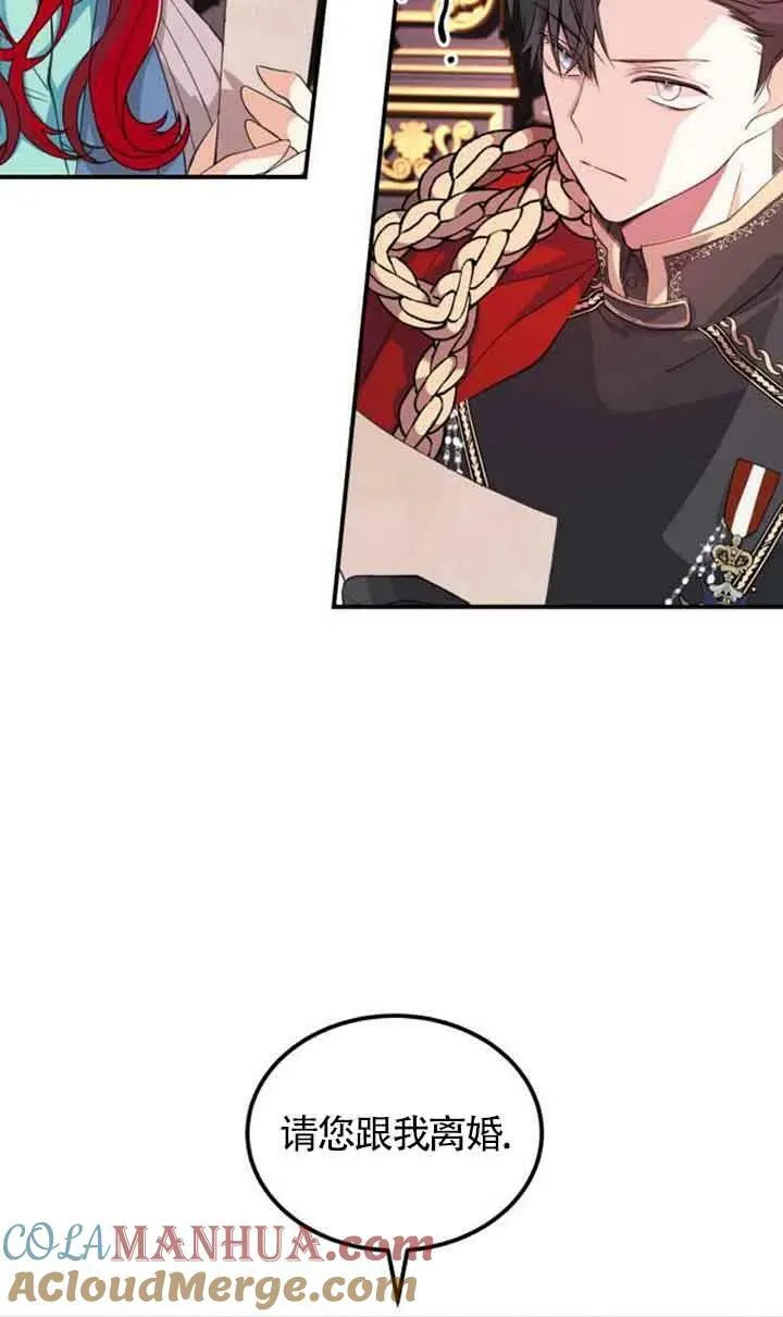 第01话75
