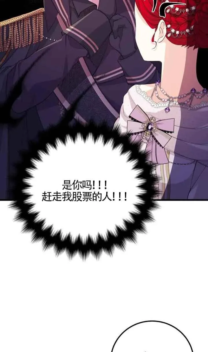 第25话40