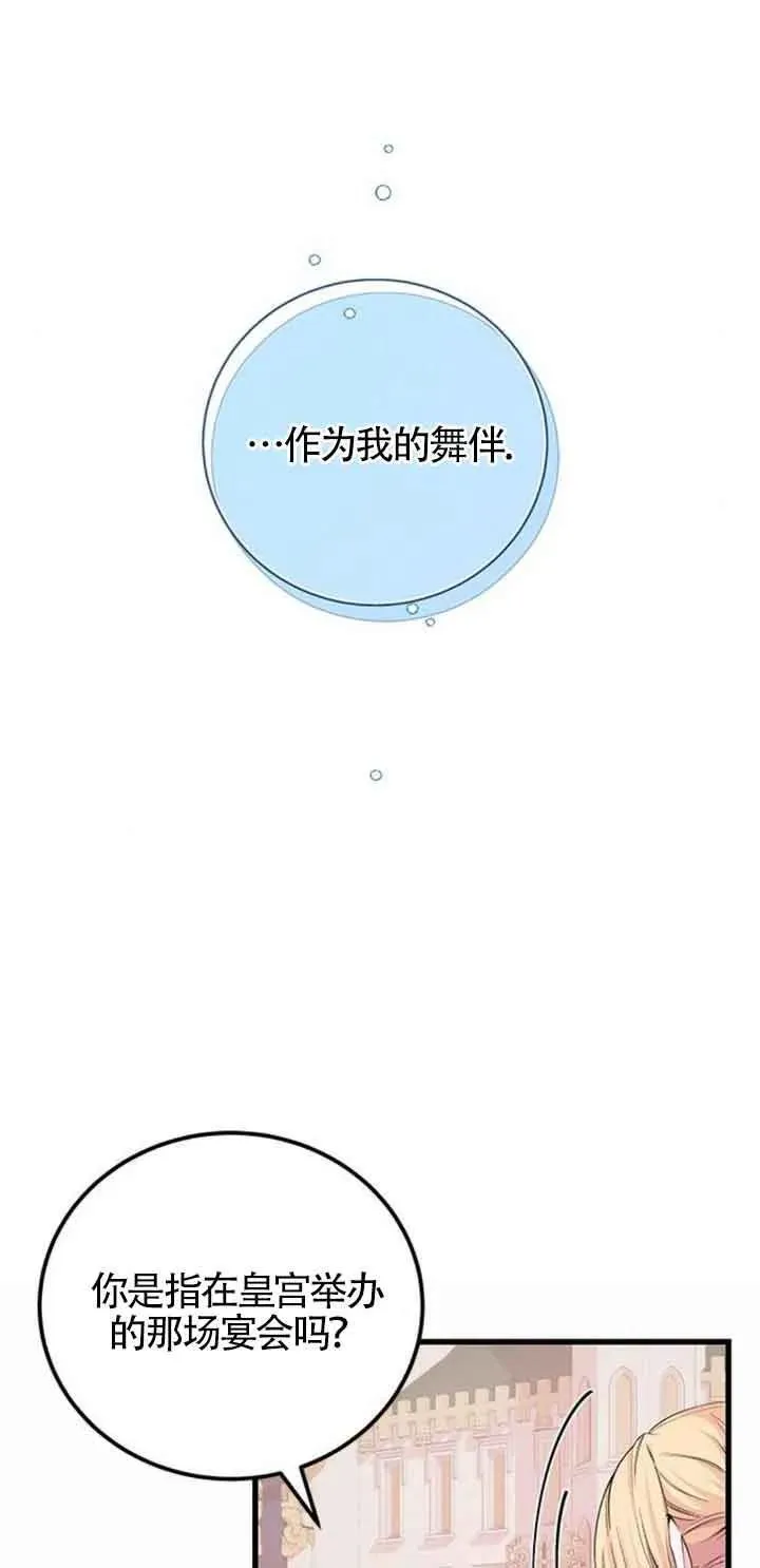 第23话11