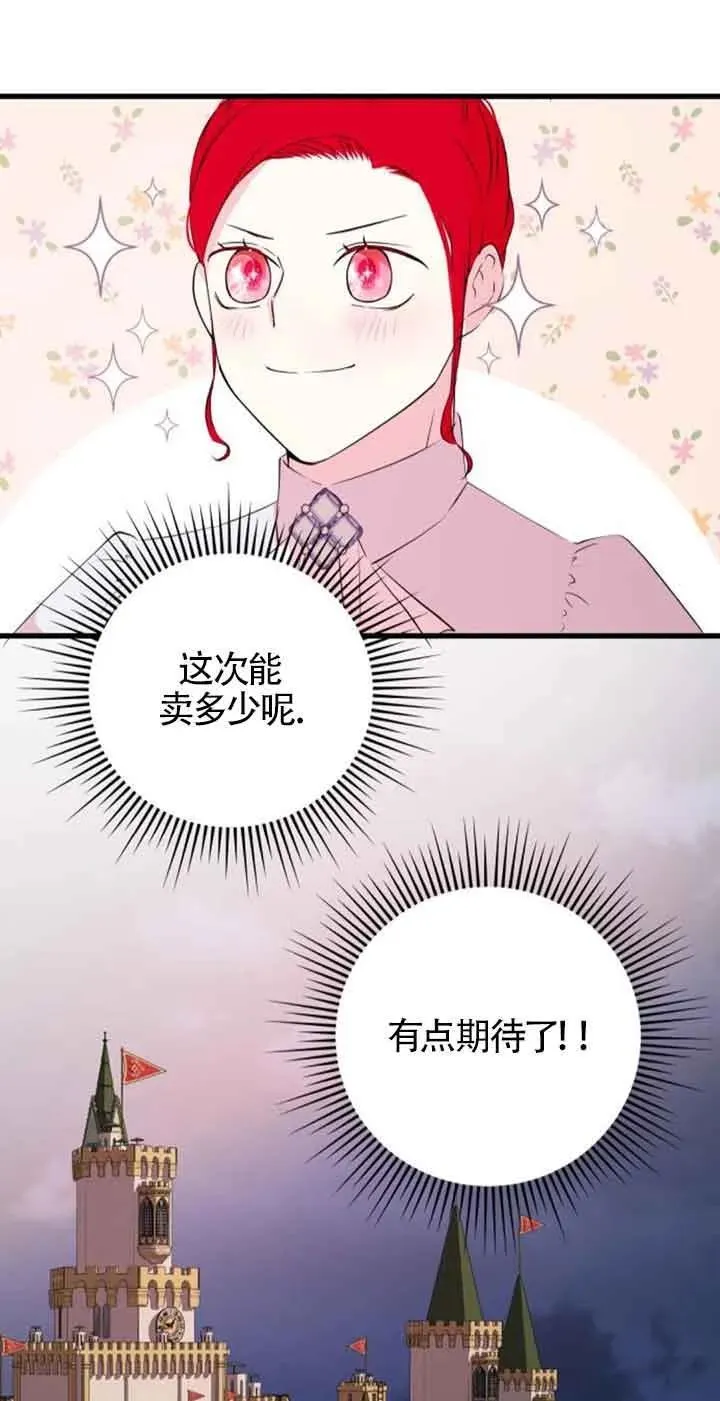 第45话10