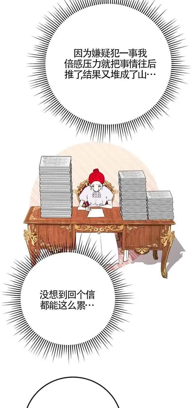 第44话56