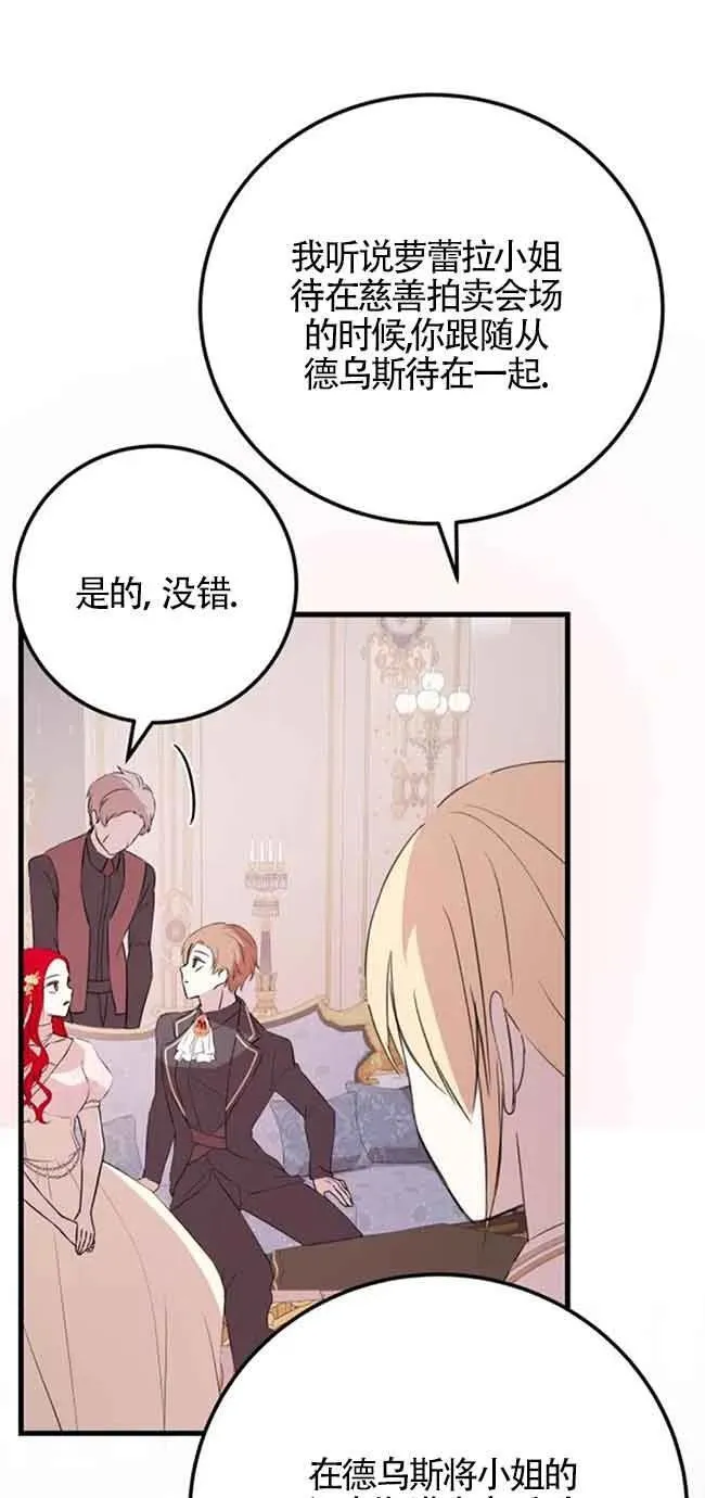 第44话20