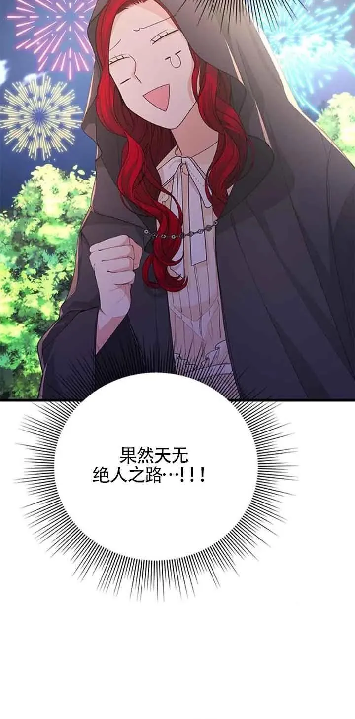 第29话23