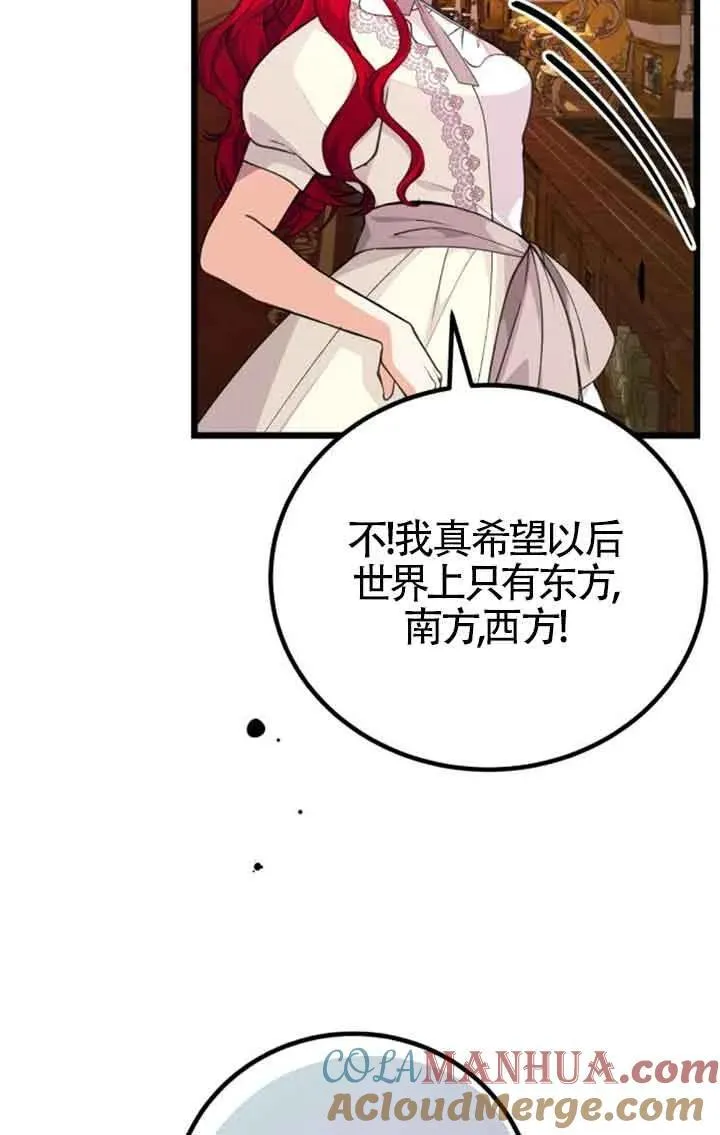 第19话12