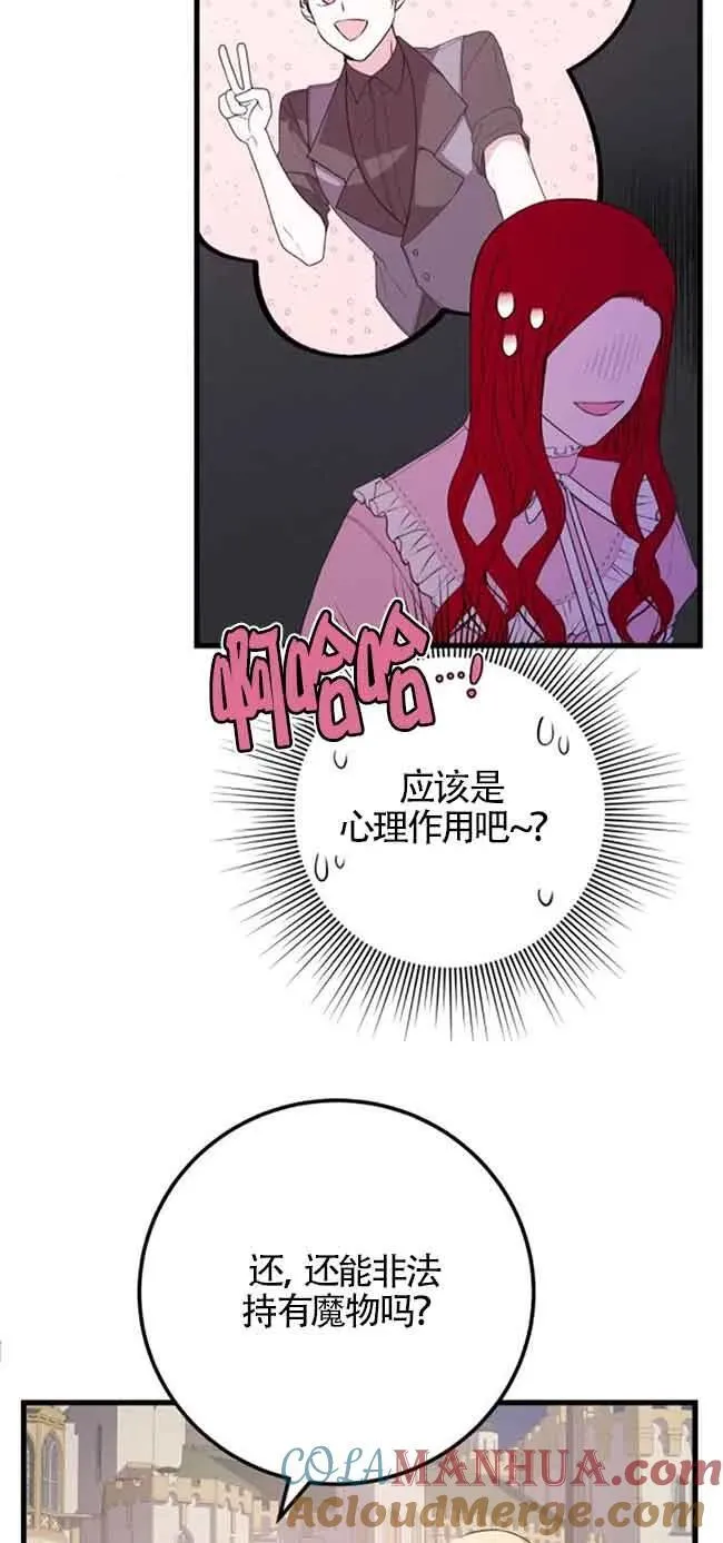 第40话30