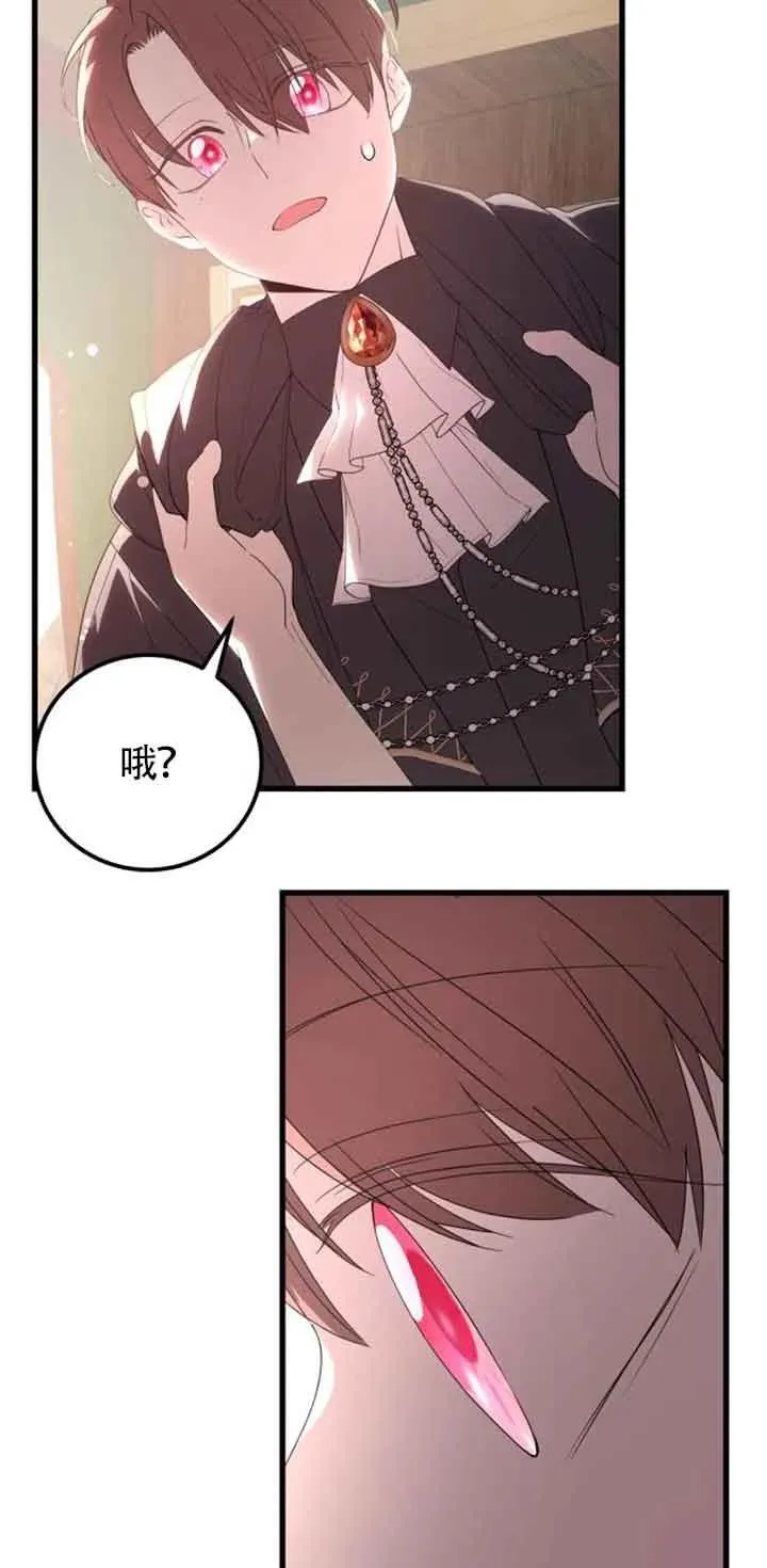 第38话8
