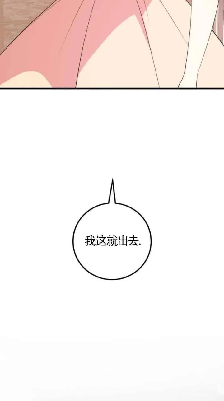 第46话16