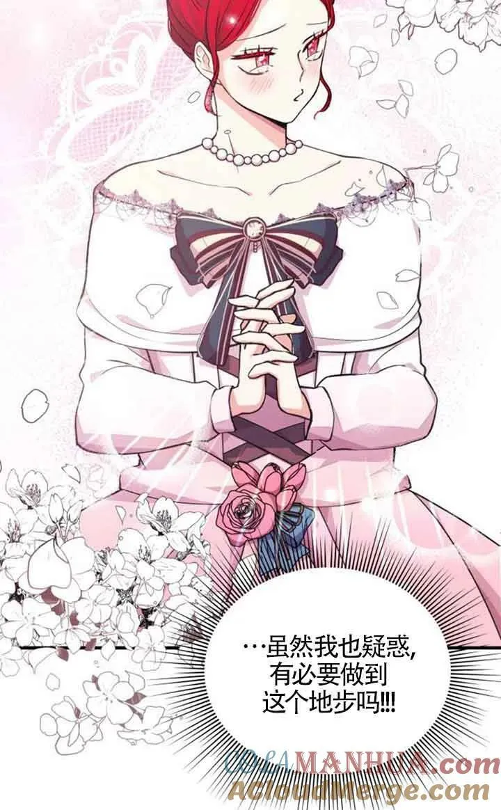 第12话66