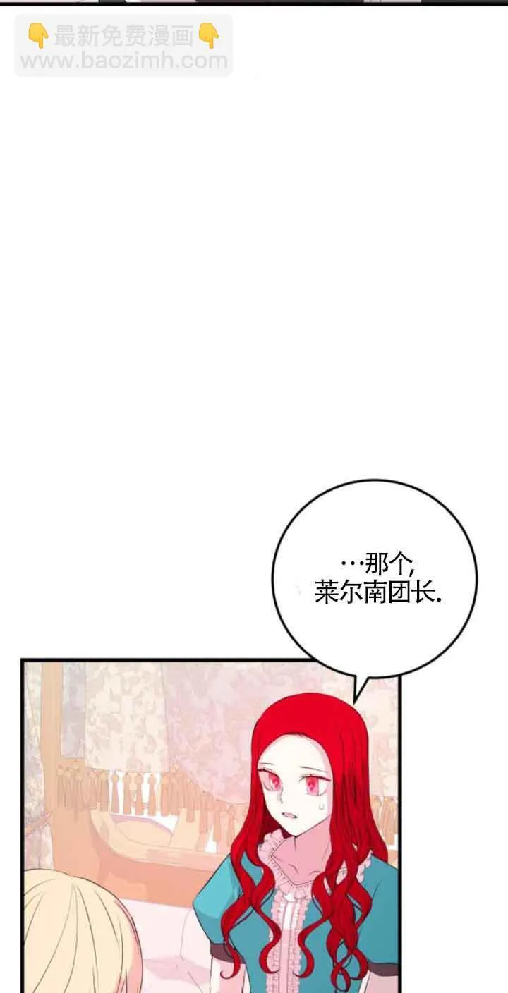 第57话5