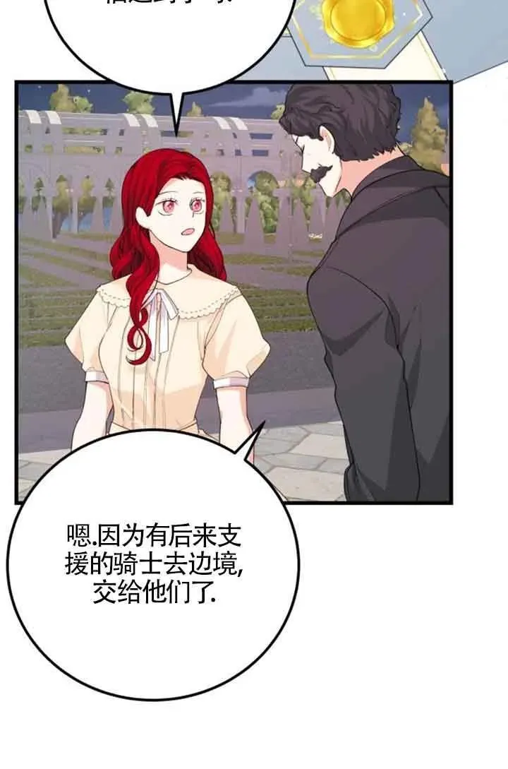 第31话14