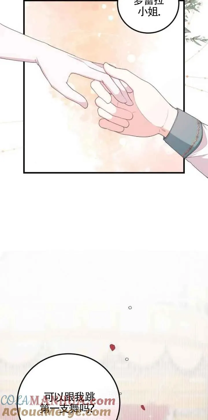 第24话45