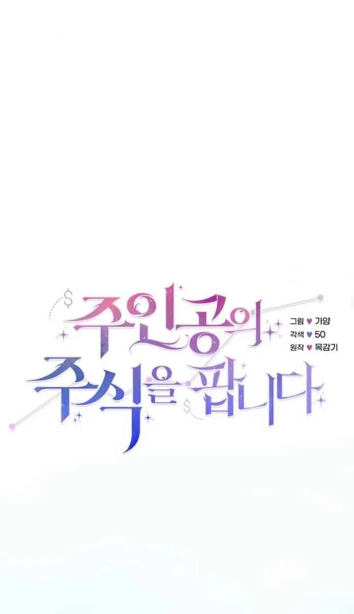 第18话23