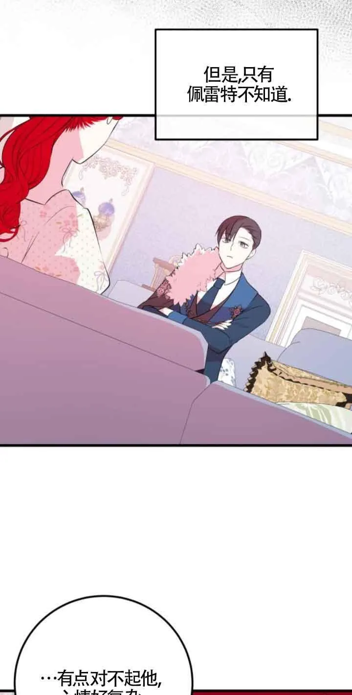 第47话38