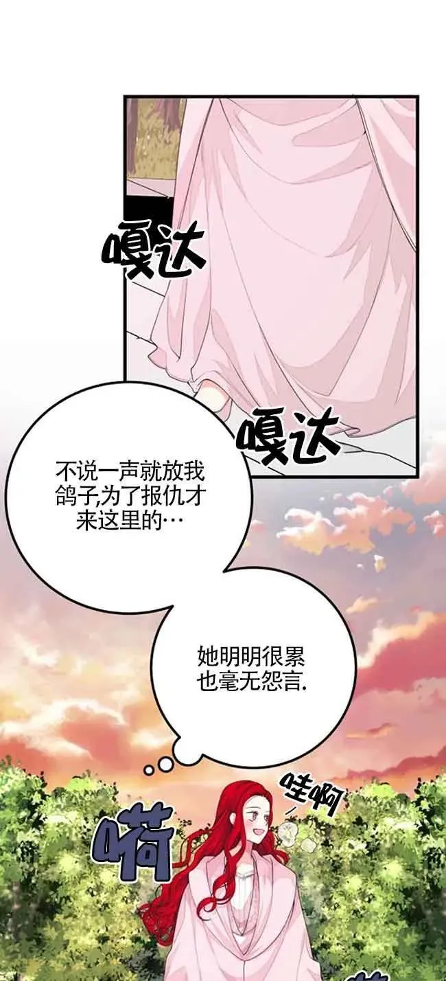 第34话47
