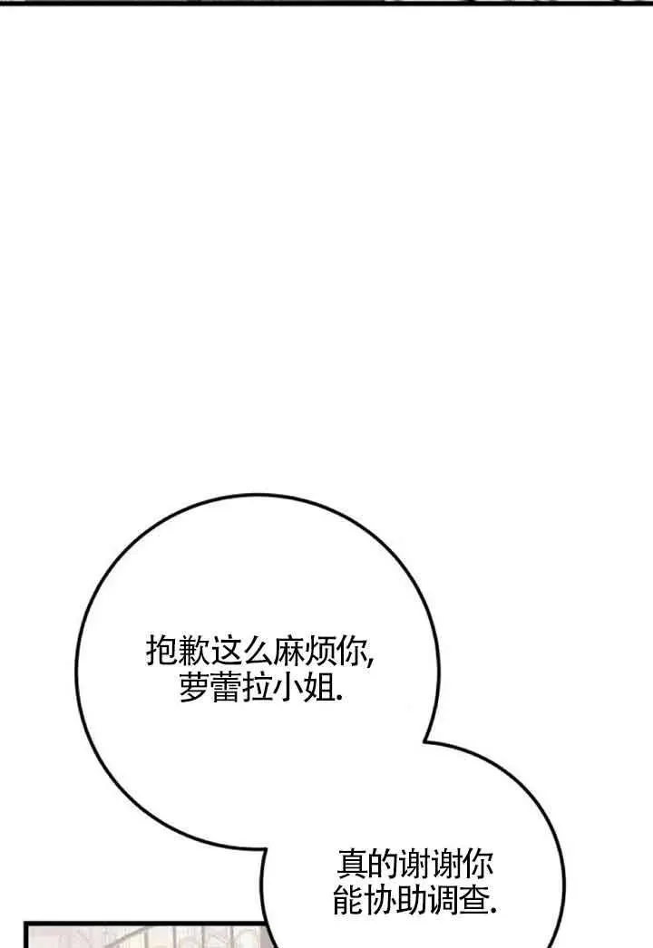第43话65
