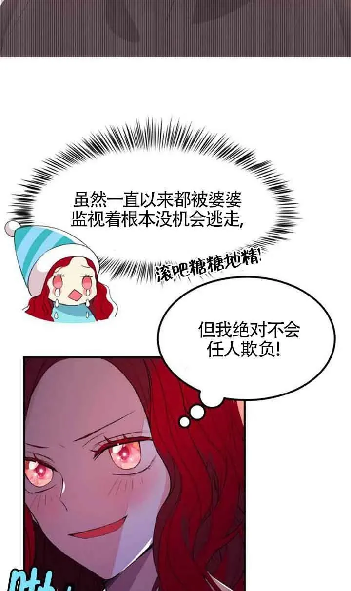 第01话52