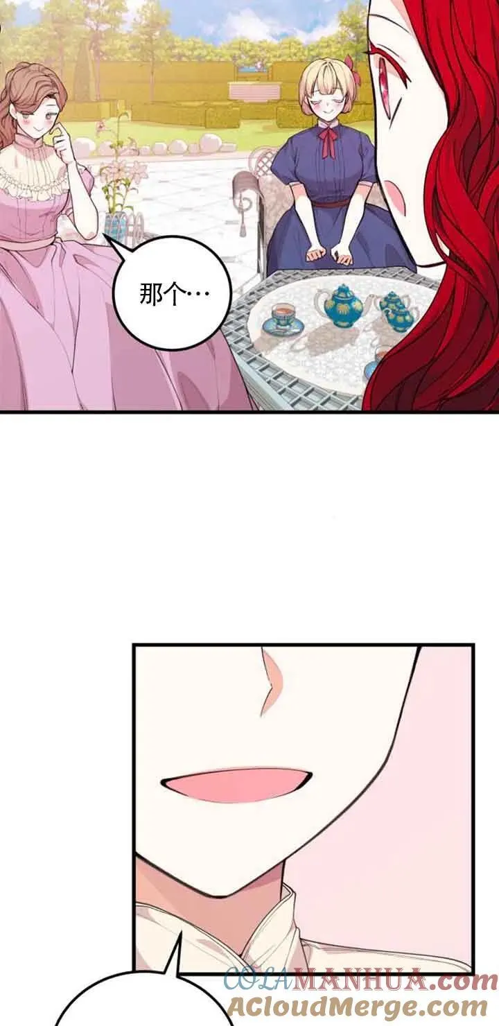 第21话57