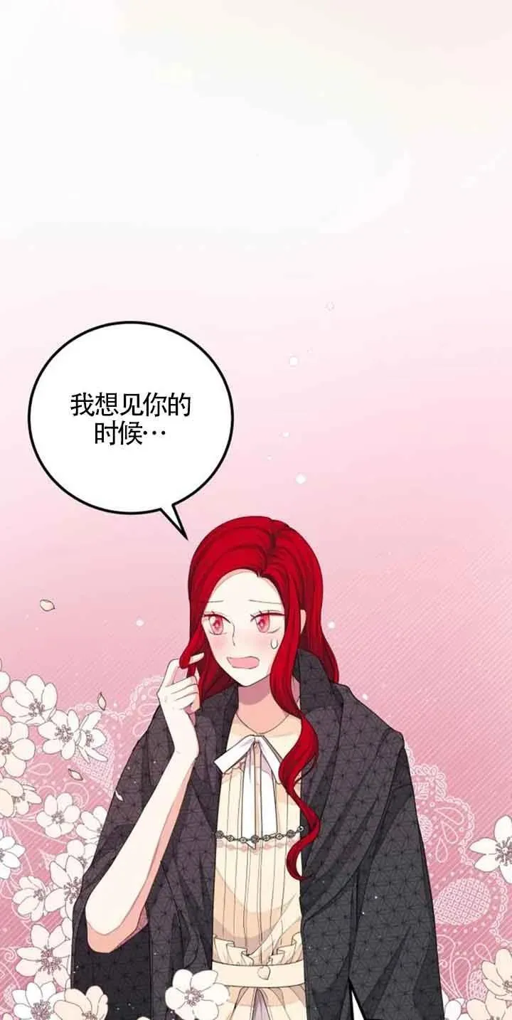 第30话31