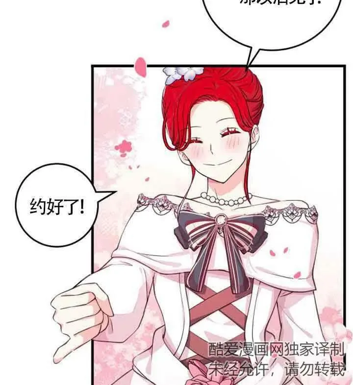 第09话70