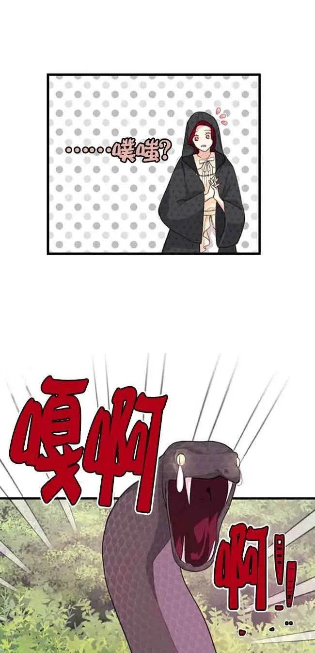 第28话56