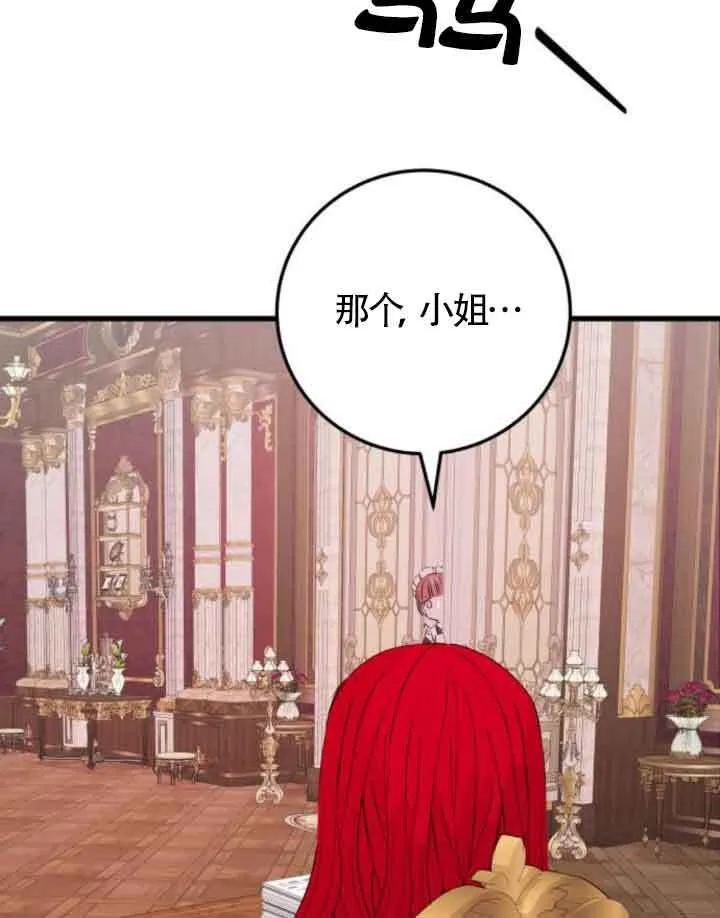 第57话46
