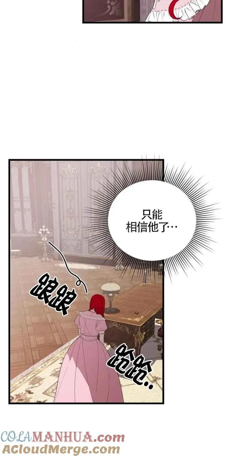 第39话12