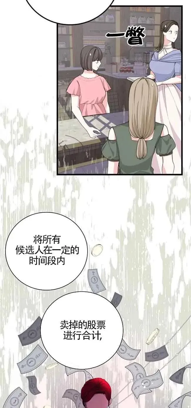 第27话22
