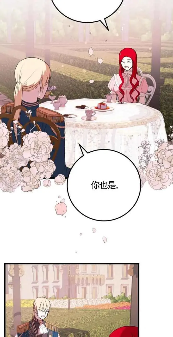 第39话46