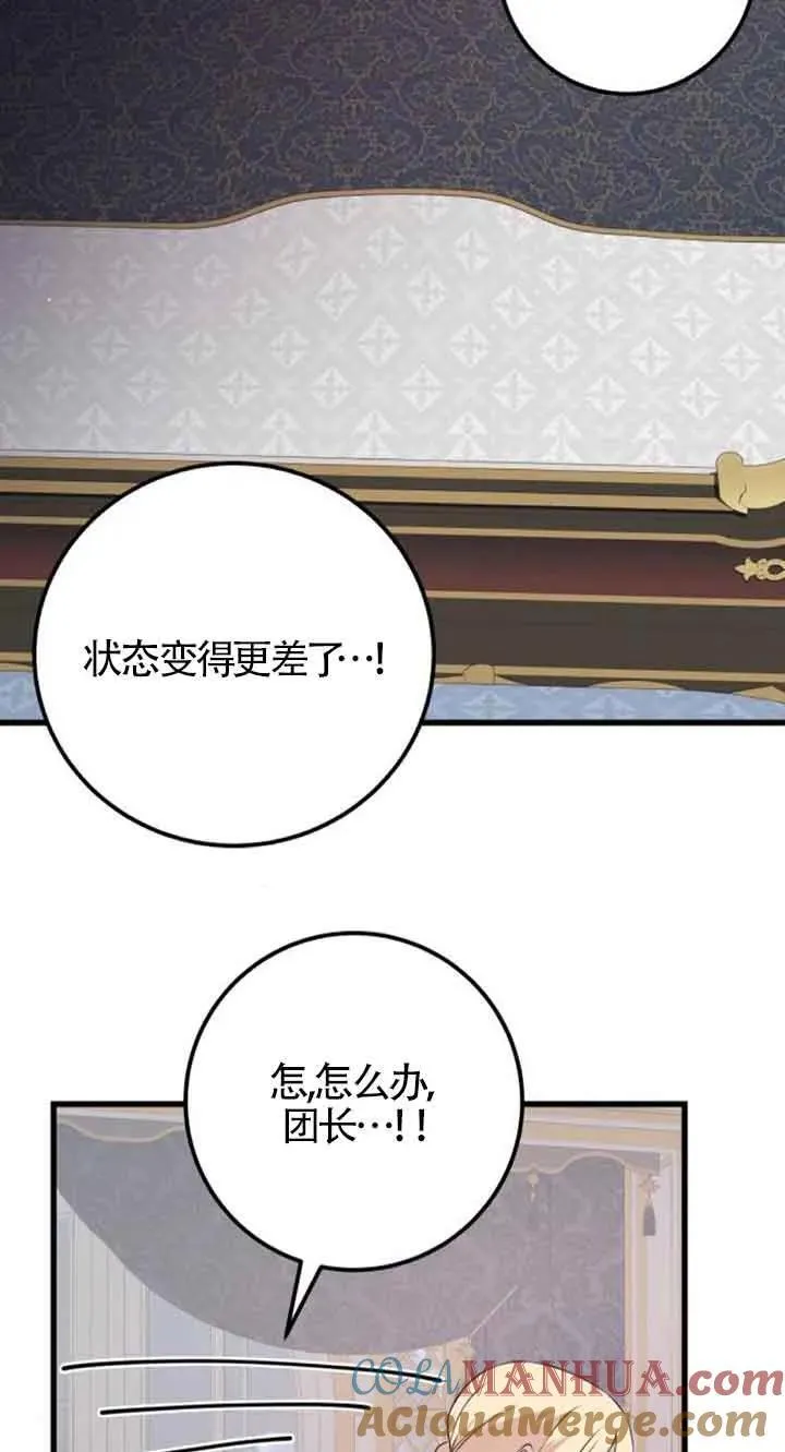 第41话9