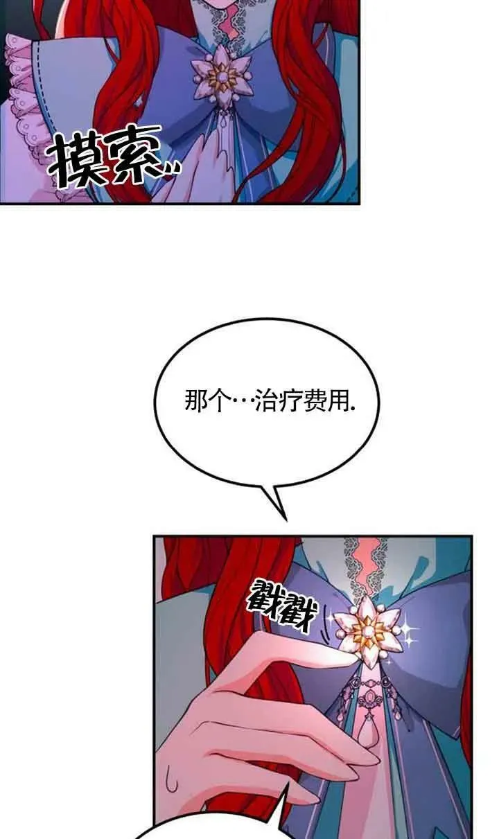 第04话16