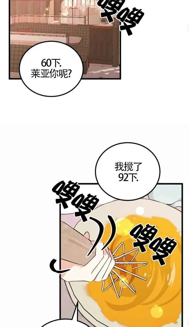第18话26
