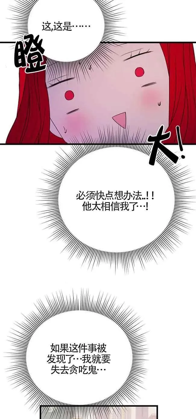 第40话53