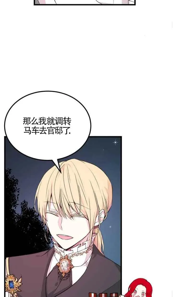 第06话23