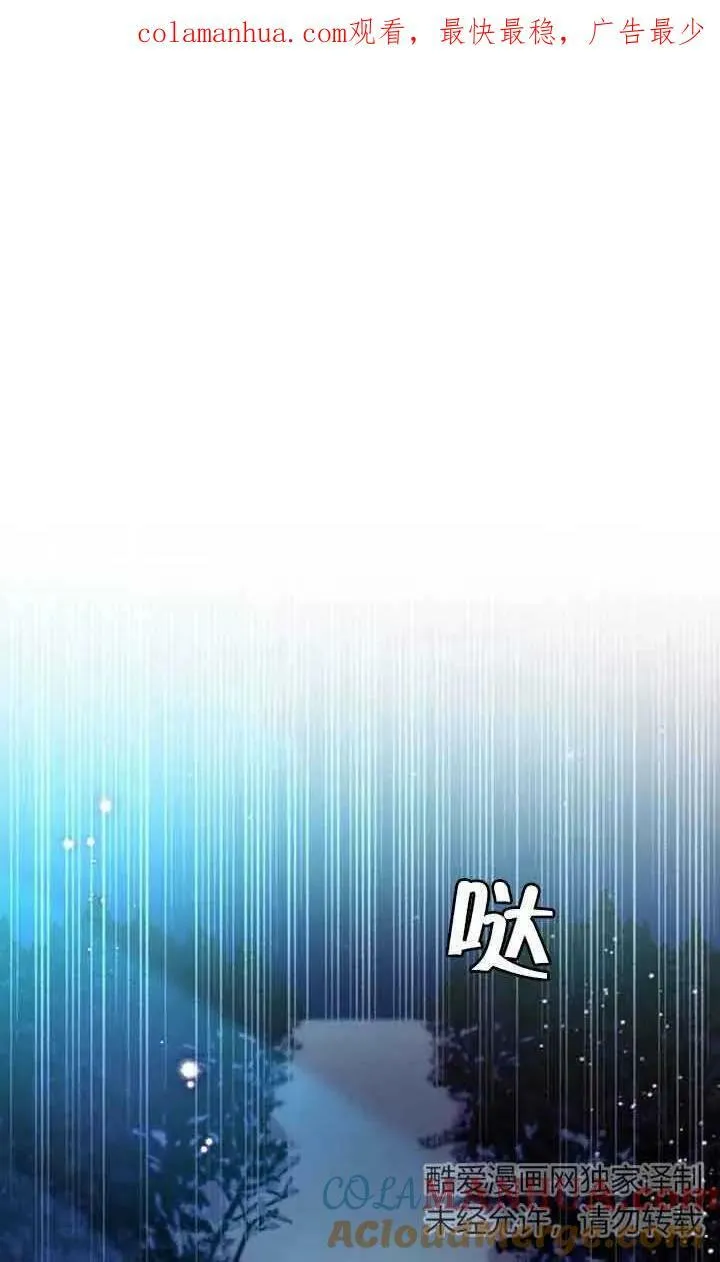 第02话83