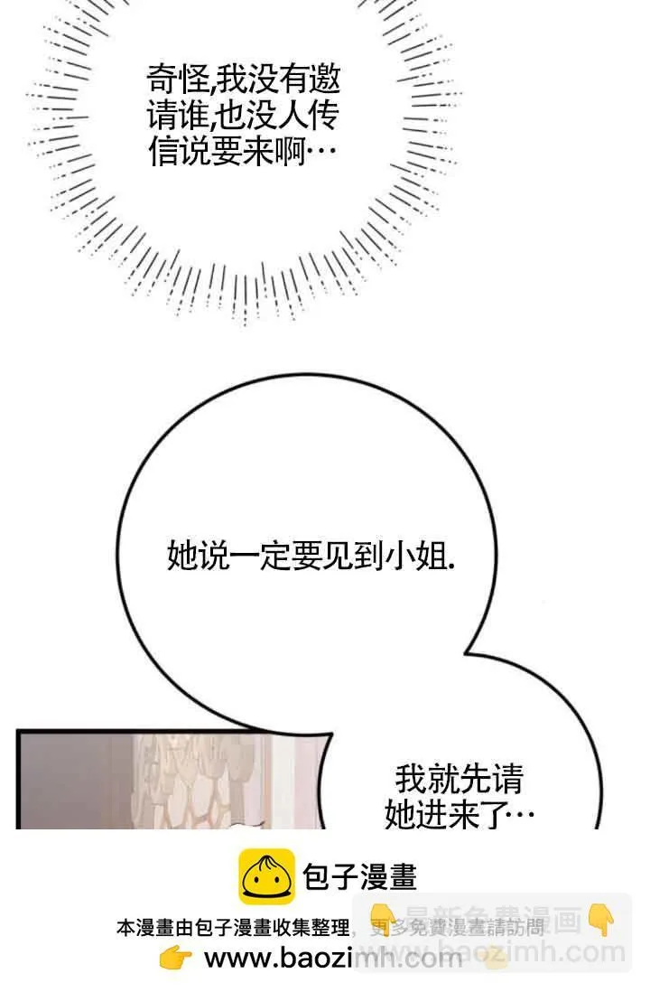 第57话49