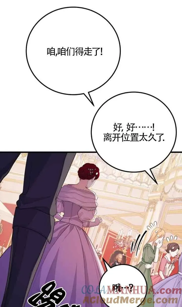 第25话36