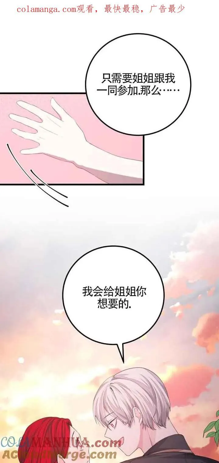 第34话60