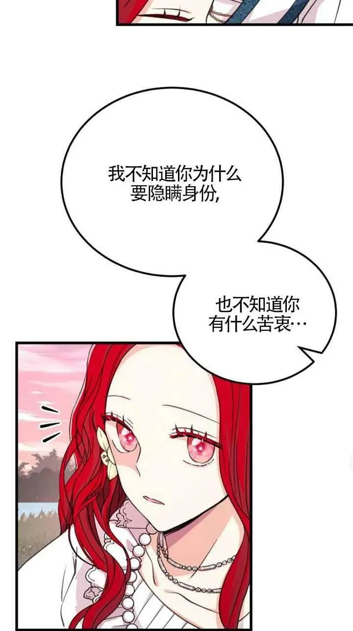 第07话31