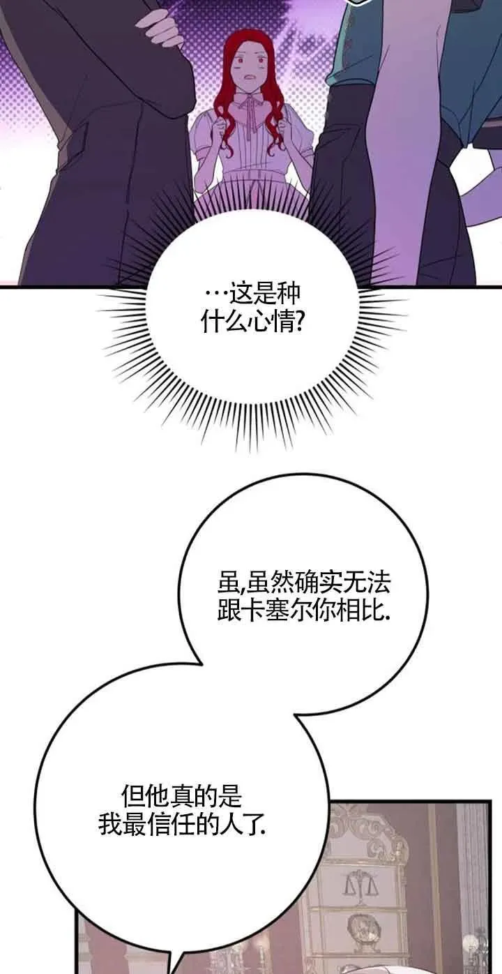 第43话56