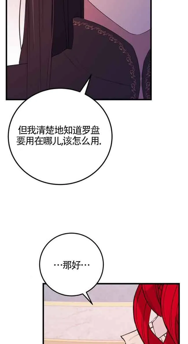 第58话70