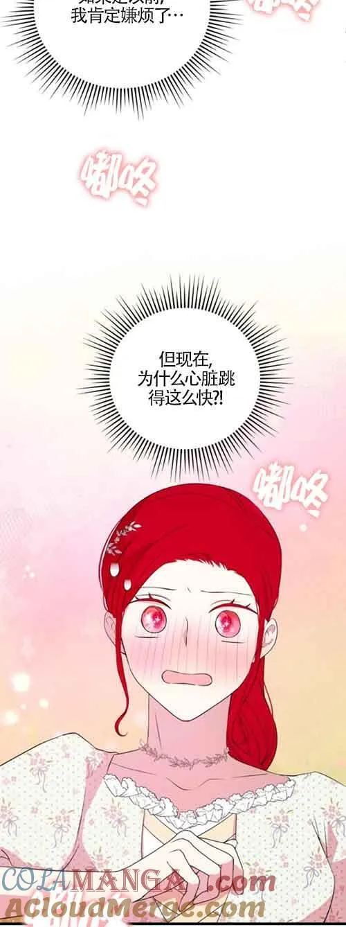 第47话42