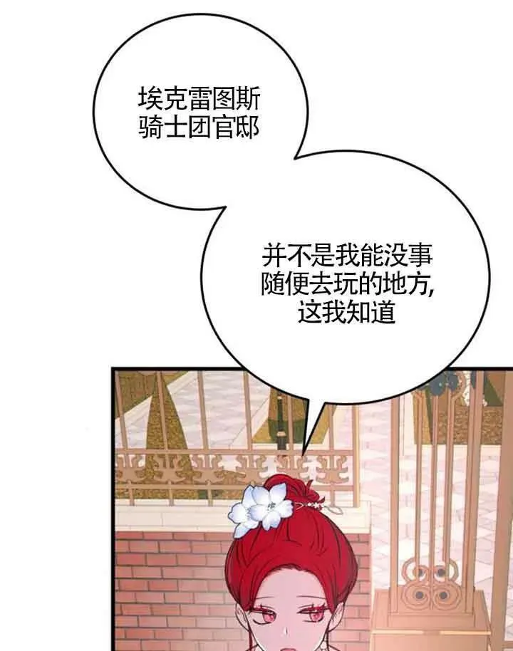 第09话57