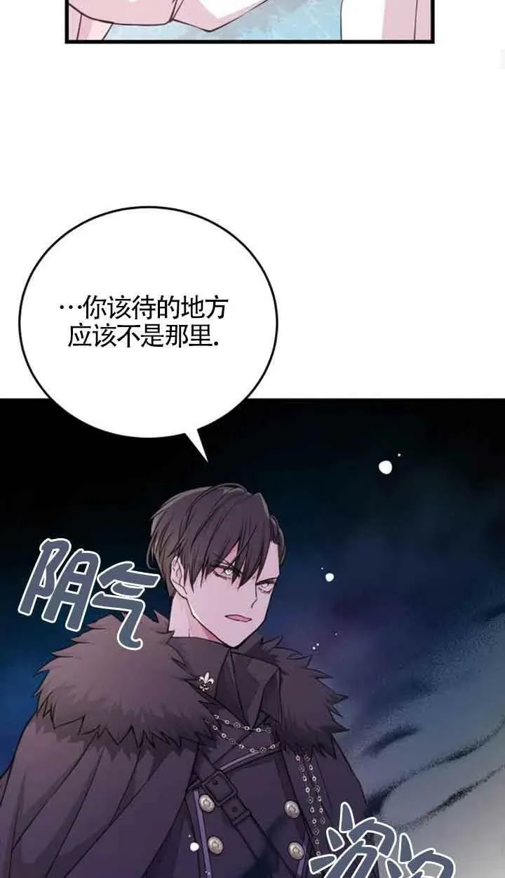 第08话32
