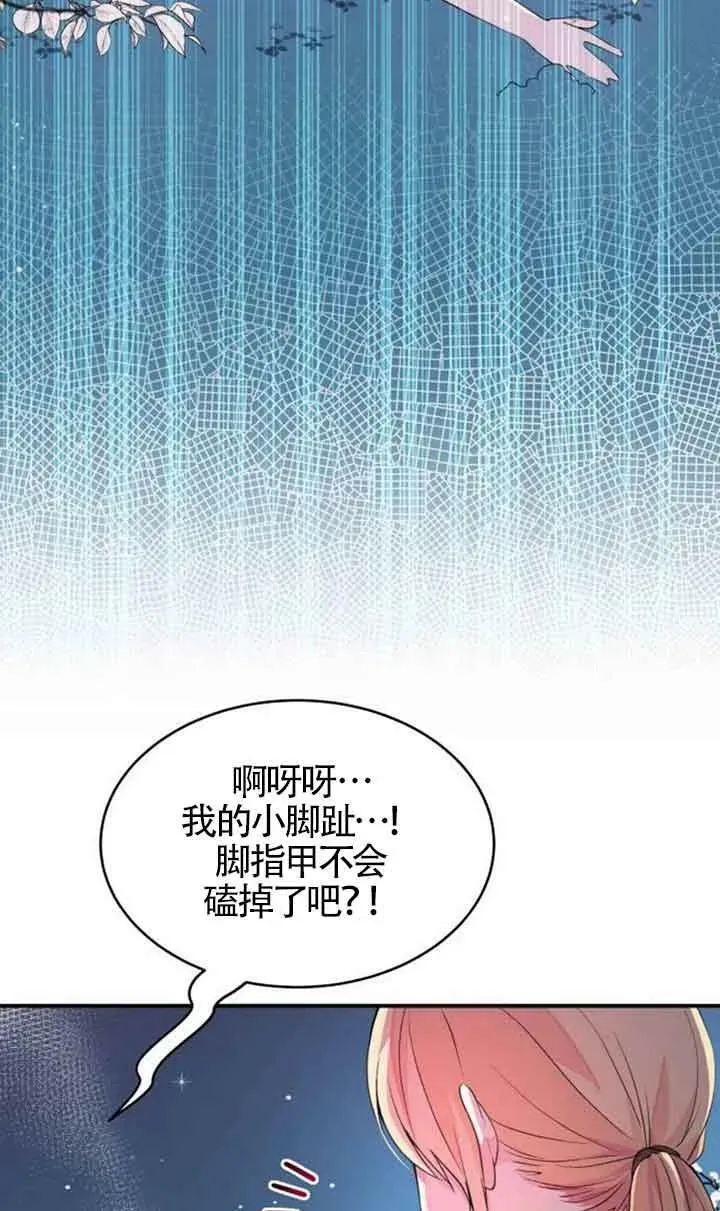 第03话4